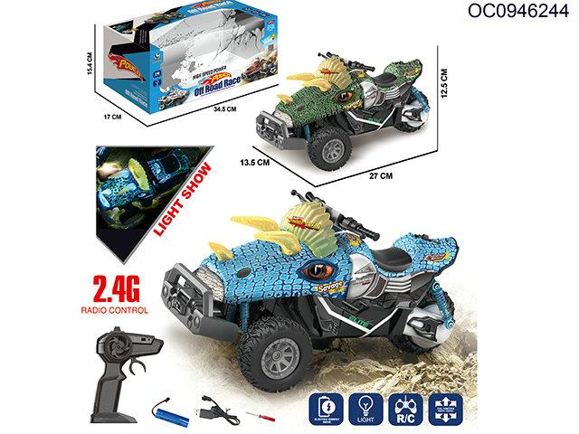2.4G 4CH RC car with light(included car battery)