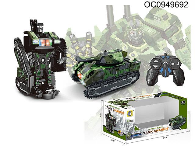 RC Transform tank(included tank battery)