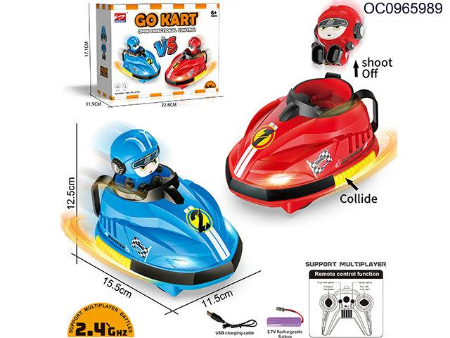 2.4G RC bumper car with light/music(included car battery)