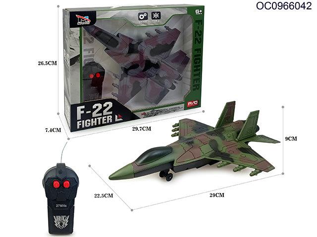 2CH RC plane(no include battery)