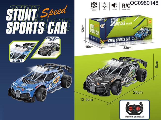 1:16 4CH R/C car with light(included car battery)