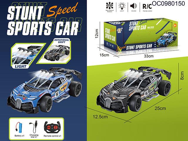 1:16 4CH R/C car with light(included car battery)