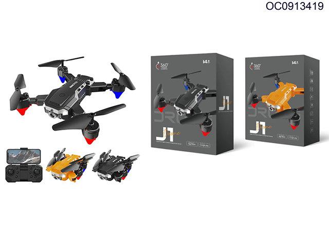 RC quadcopter with 0.3MP wifi  double camera