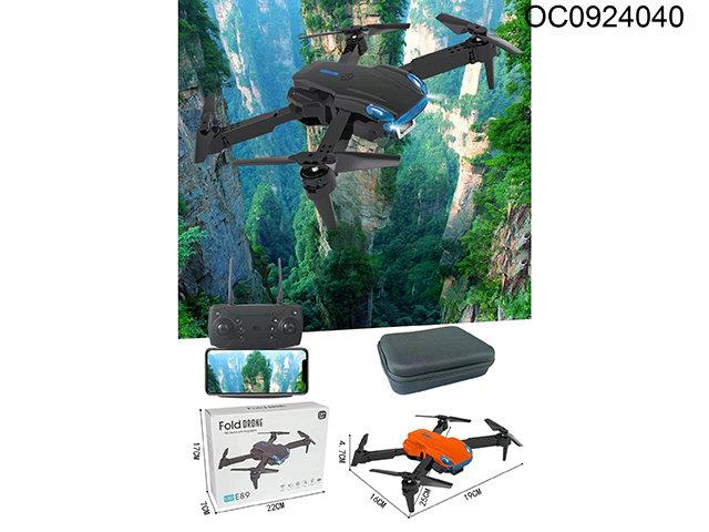 RC quadcopter with fixed height
