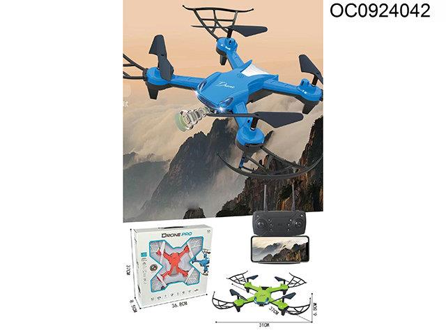 RC quadcopter with fixed height