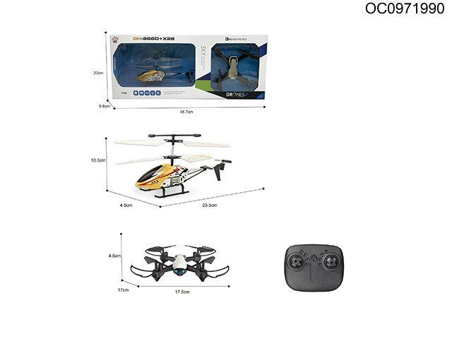 2.4G RC quadcopter 2in1(included car battery)