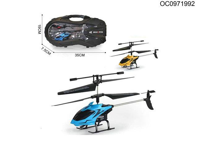 2.5CH RC Plane(included car battery)