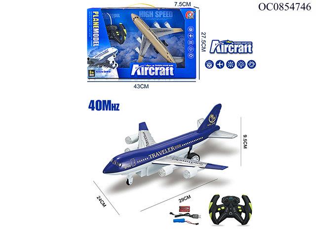 4CH RC plane with light(included plane battery)