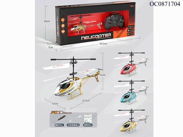 3.5CH RC alloy helicopter with light
