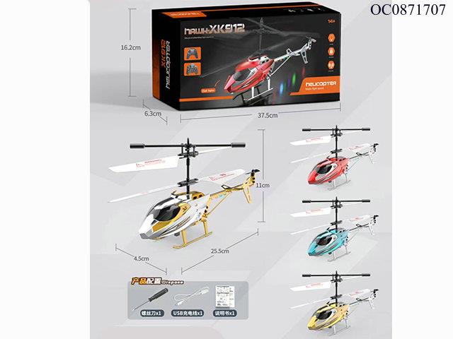 RC alloy helicopter with light