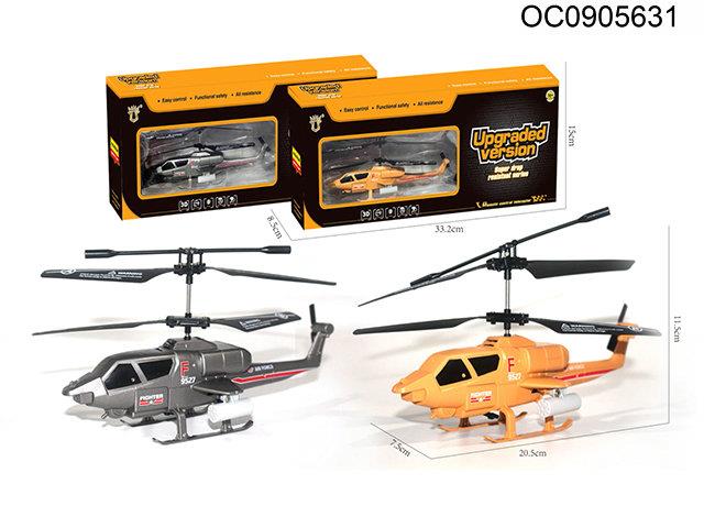 2.5CH RC Helicopter with Gyro
