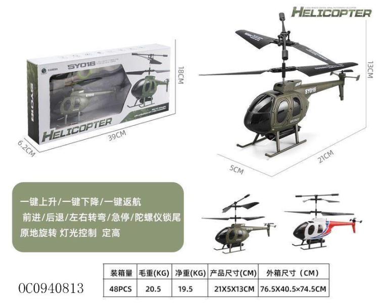 2.4G RC Helicopter with light