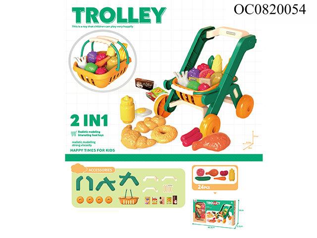 2 IN 1 Shopping cart hand basket toys-24pcs