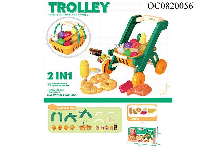 2 IN 1 Shopping cart hand basket toys-24pcs