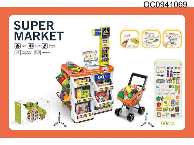 Supermarket set