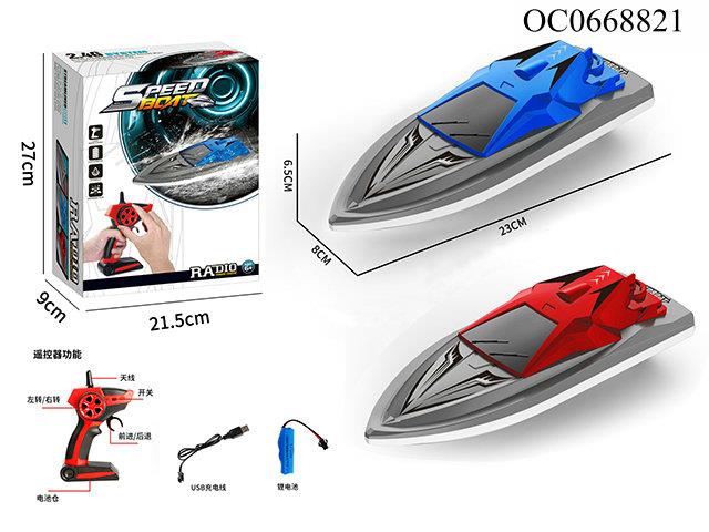 RC Boat(included boat battery)
