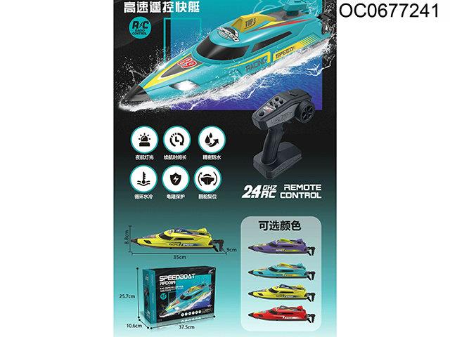 2.4G RC Boat with light