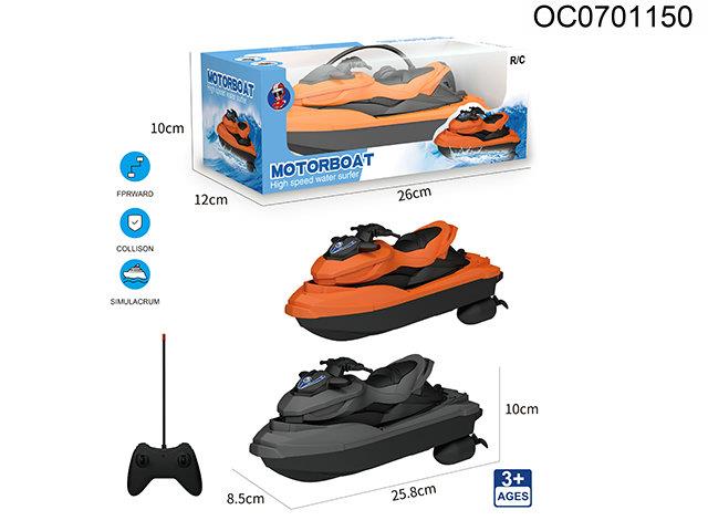 4CH RC boat(no include battery)