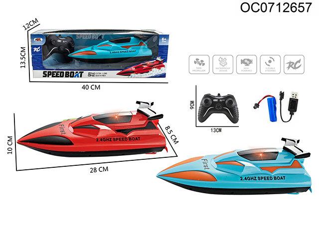 2.4G 5CH RC boat with liht(included boat battery)