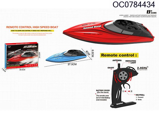 2.4G RC boat with light(included boat battery)