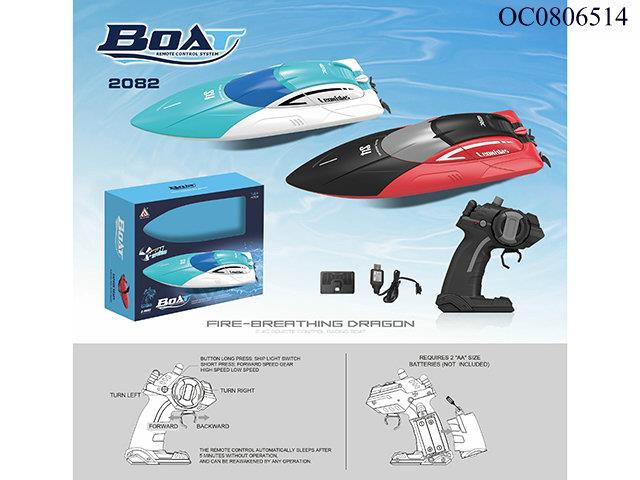 2.4G RC speed boat(included boat battery)