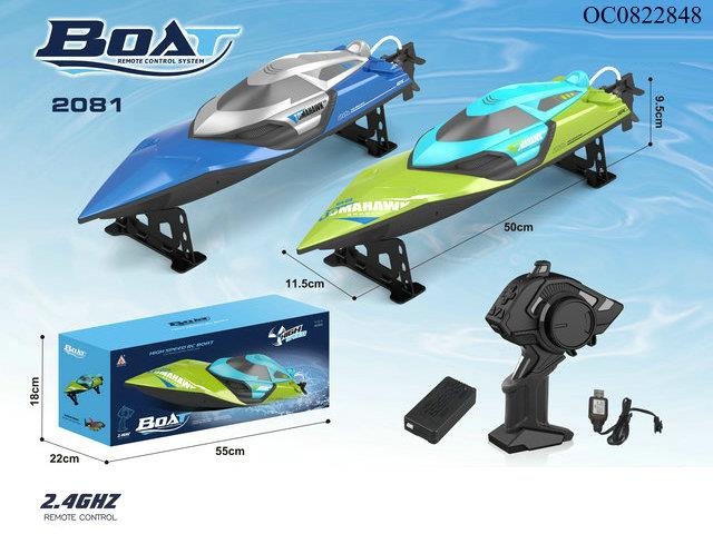 2.4G RC speed boat with light