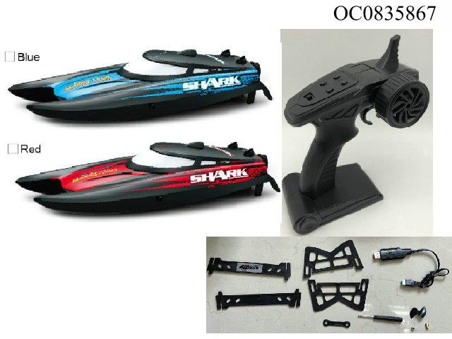 2.4GHz 4CH RC Mini shark racing boat(high performance)(included boat battery)