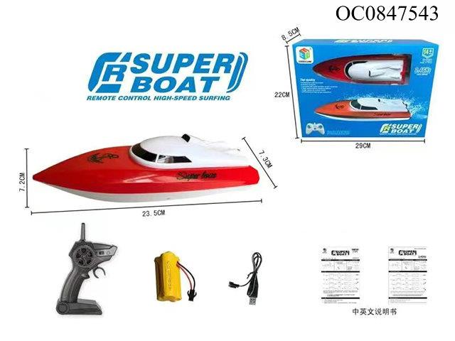 2.4G RC Boat(included boat battery)