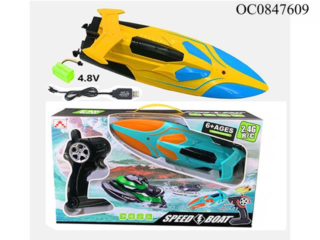 2.4G R/C Speed boat(included boat battery)