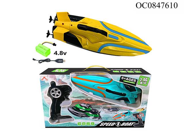 2.4G R/C Speed boat(included boat battery)