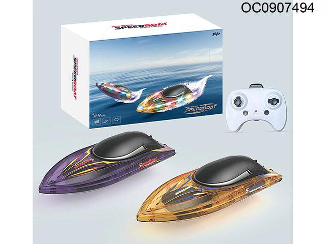 2.4G RC Boat with light(included car battery)