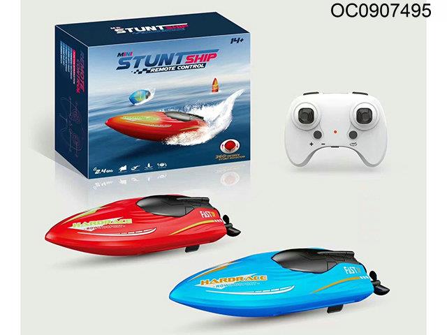 2.4G RC Boat with light(included car battery)