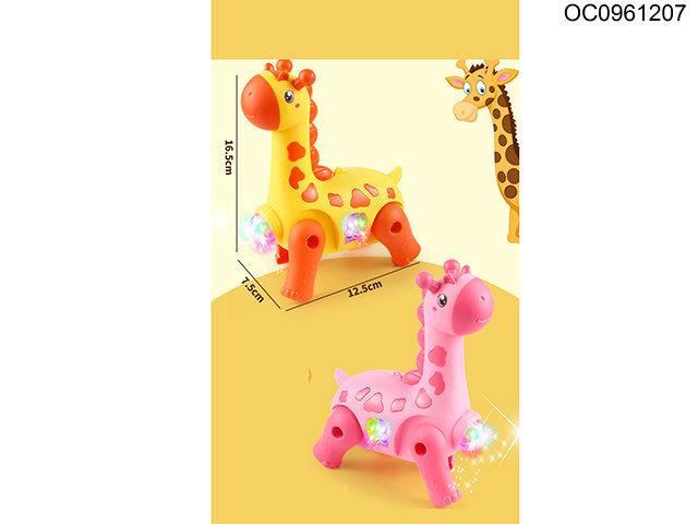 B/O giraffe