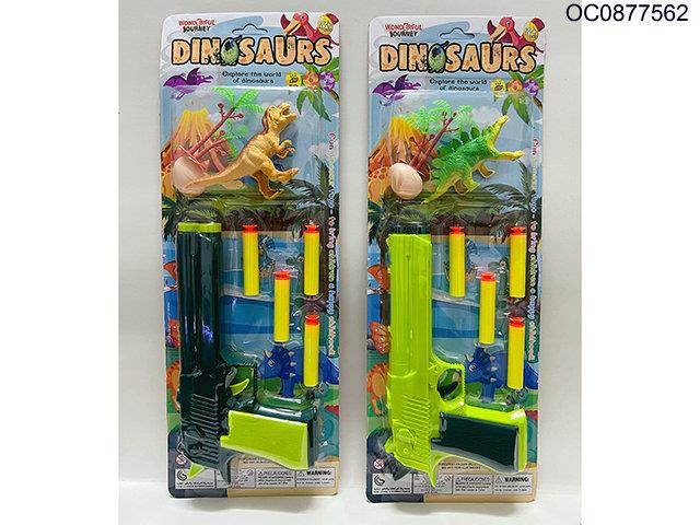 Dinosaur set 5pcs(2 styles assorted)