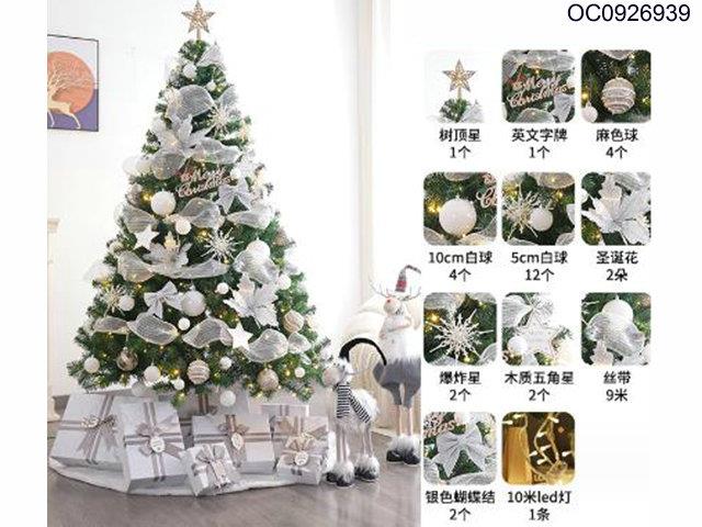 1.5M Christmas tree set