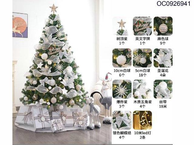 2.1M Christmas tree set