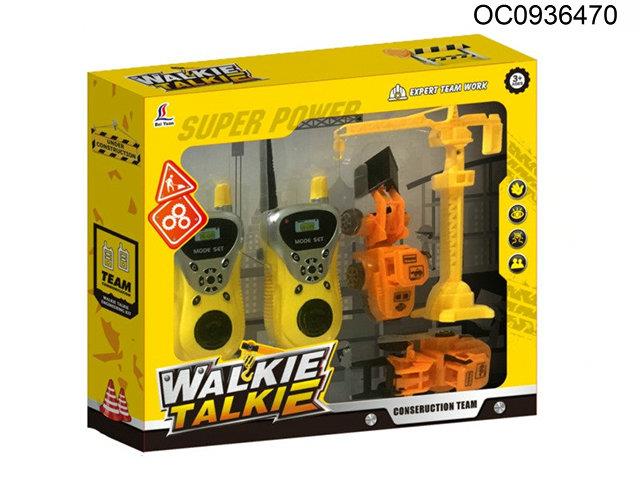 Talkie Walkie set