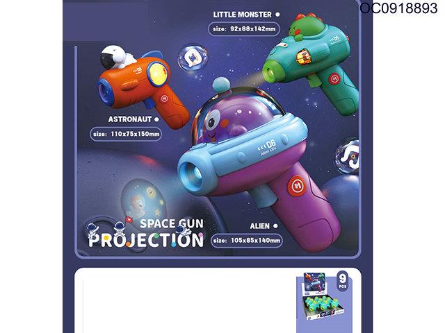 Space projection gun -9pcs/box