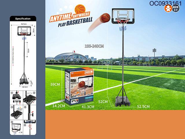 240CM basketball stands