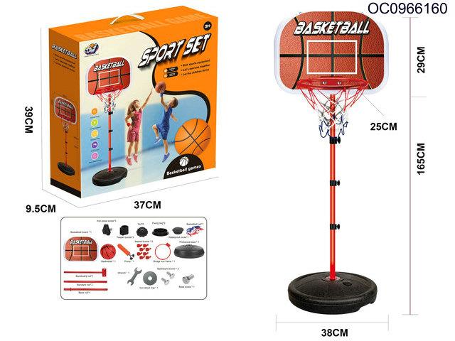 1.65M basketball stands(2 styles assorted)