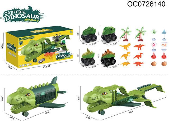 Friction plane with 4pcs car/dinosaur set