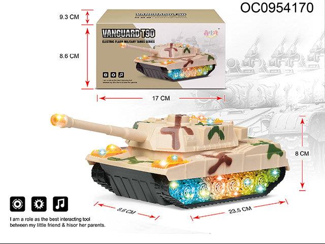 B/O Tank with light