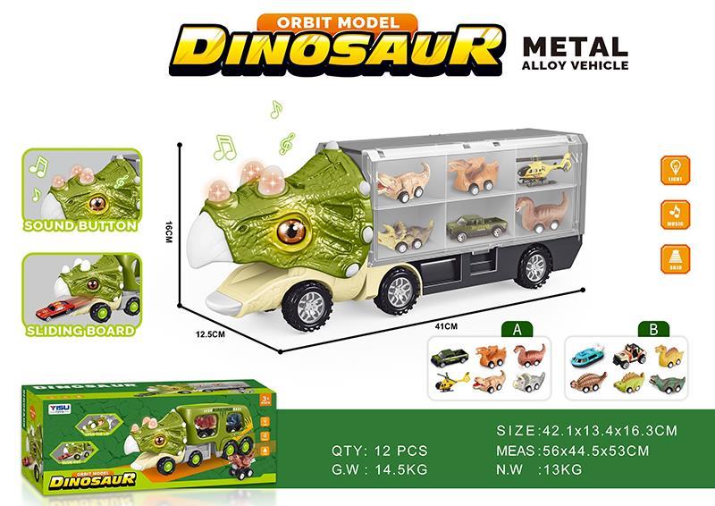 dinosaur car(included 3AG13)