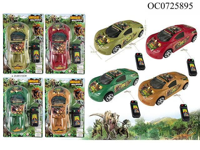 L/C Dinosaur Car(4 color)