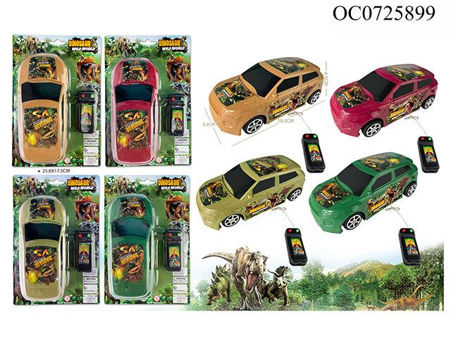 L/C Dinosaur Car(4 color)