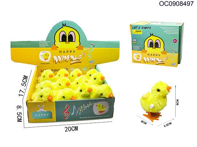 W/U duck-12pcs/box