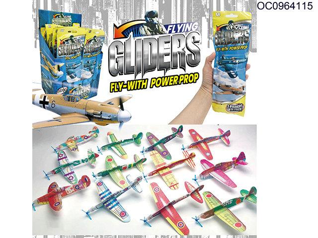 Glider 2pcs-24pcs/box