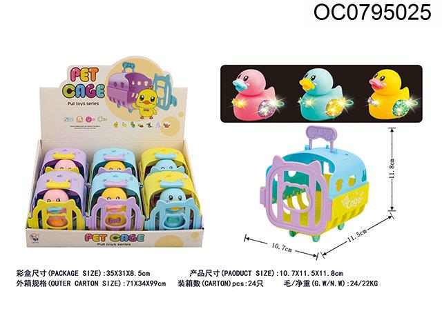 Pull Line duck with light(12pcs/box)
