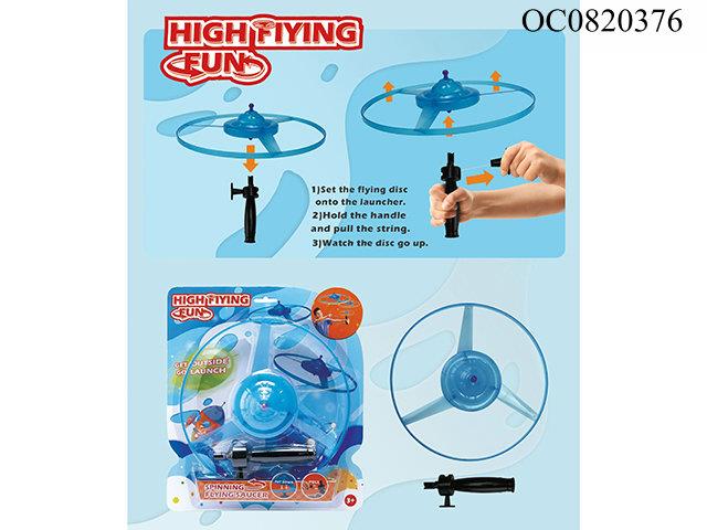Pull line flying saucer toys