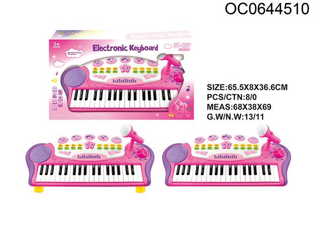 Animal Music Keyboard